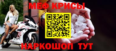 меф VHQ Малоярославец