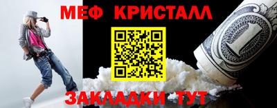 СК Мариинск