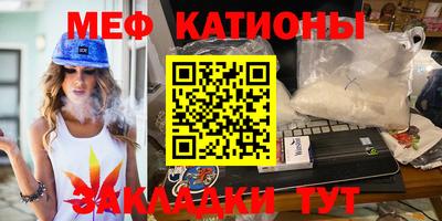 меф VHQ Малоярославец