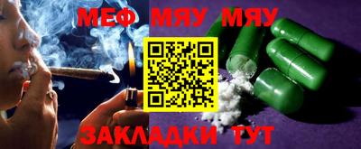 меф VHQ Малоярославец