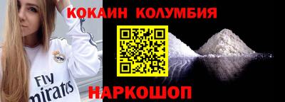 меф VHQ Малоярославец