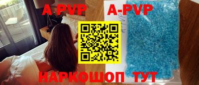альфа пвп VHQ Малгобек