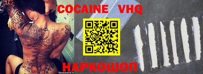 альфа пвп VHQ Малгобек