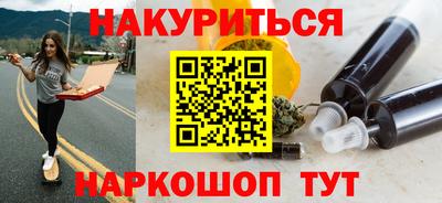 меф VHQ Малоярославец