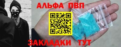 меф VHQ Малоярославец