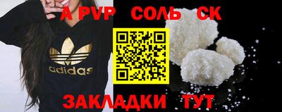 меф VHQ Малоярославец