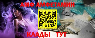 меф VHQ Малоярославец