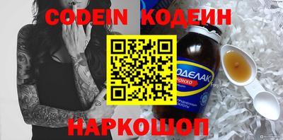 альфа пвп VHQ Малгобек