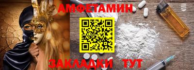альфа пвп VHQ Малгобек