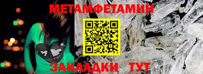 альфа пвп VHQ Малгобек