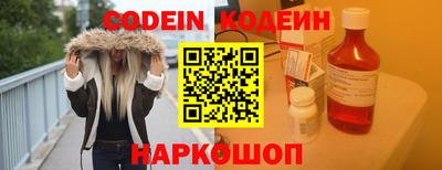меф VHQ Малоярославец