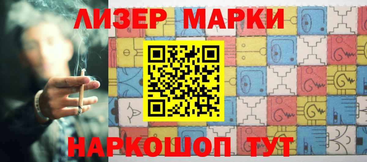 LSD-25 экстази  LSD-25 экстази кислота  Туапсе  Вход с VPN  ЛСД экстази кислота 