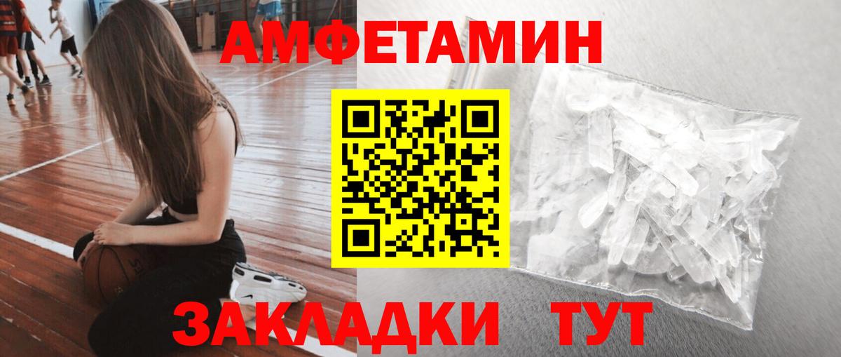 Метамфетамин Декстрометамфетамин 99.9% Туапсе