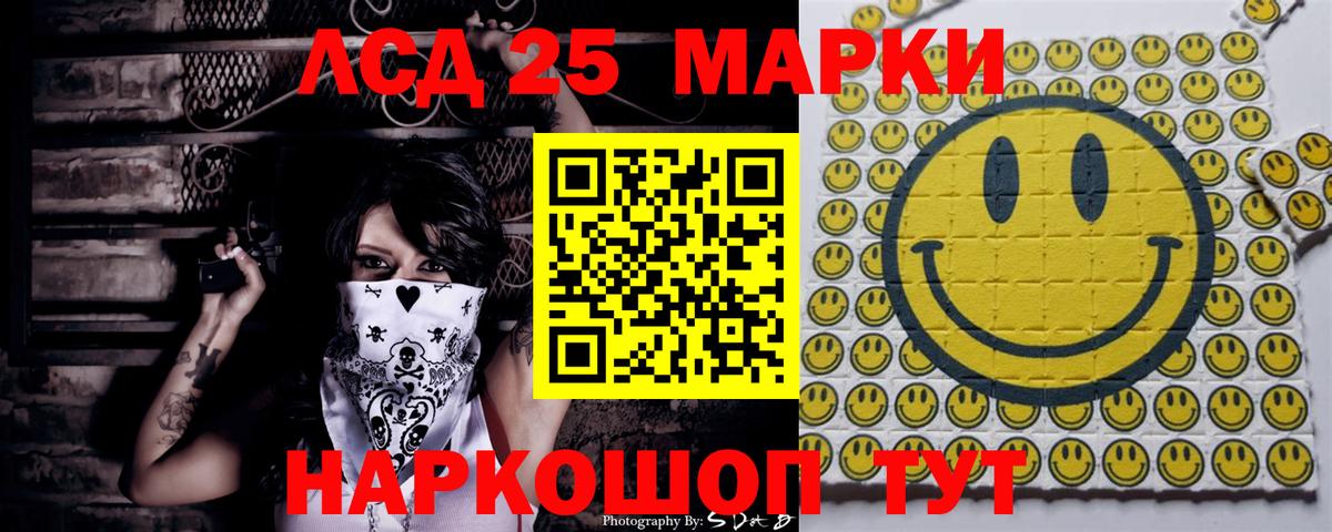 Туапсе  Марки NBOMe  Марки N-bome 1,5мг  Вход с VPN  Марки N-bome 1,5мг 