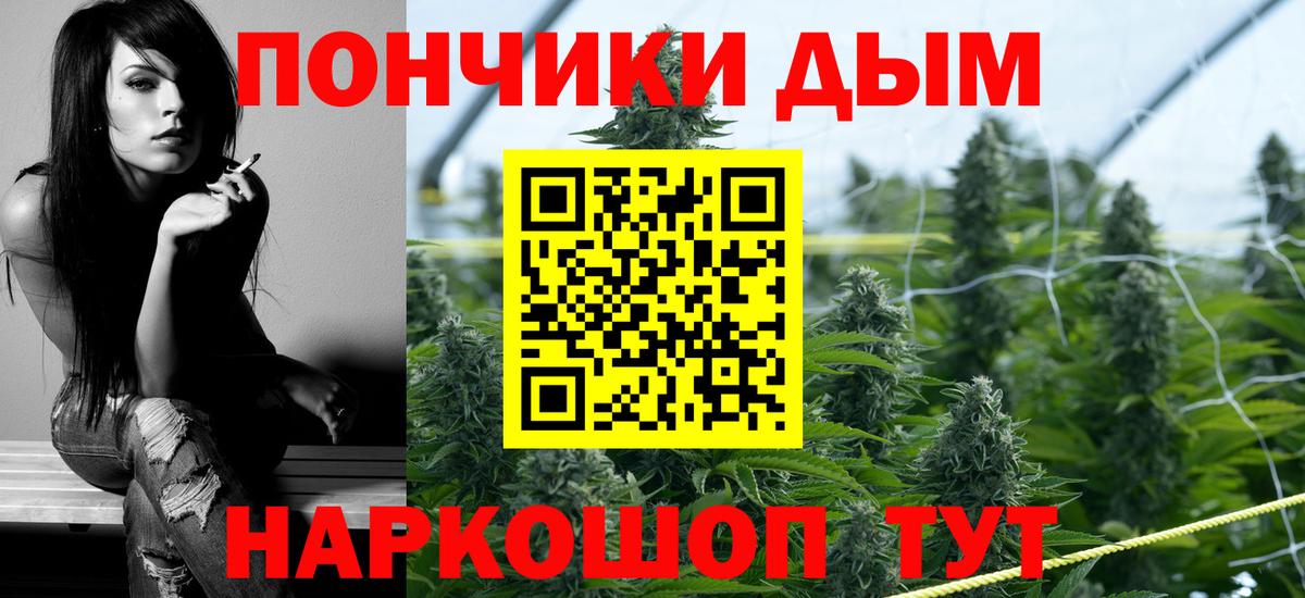 Бошки Шишки LSD WEED  Бошки Шишки Amnesia  Конопля Amnesia  Вход с VPN  Туапсе 