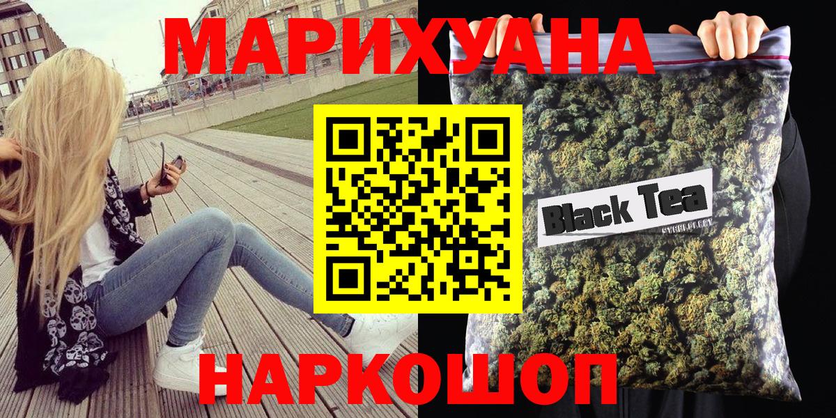 Бошки Шишки MAZAR Туапсе